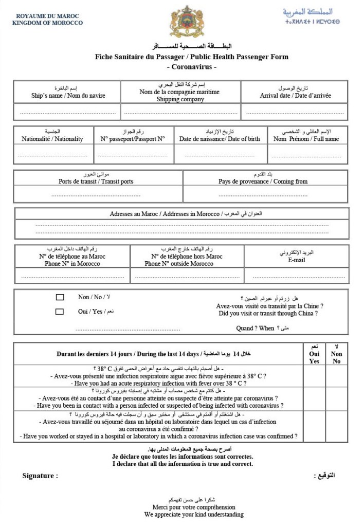 Das Bild einer Einreisekarte.